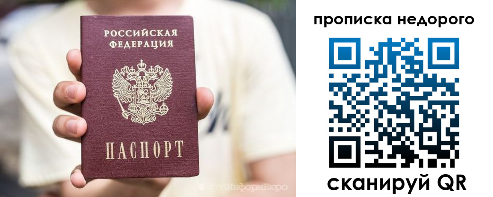 временная регистрация адрес в Шали